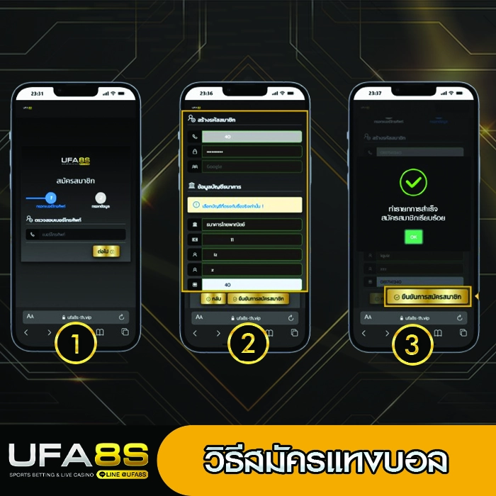 วิธีสมัครแทงบอล ufabet